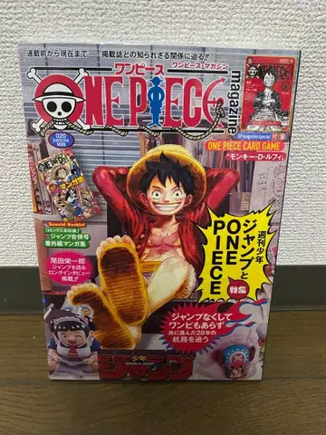 원피스 매거진 20호 프로모션 포함 루피 슈링크 포함