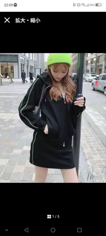 블랙 스커트 셋업 후드 부착