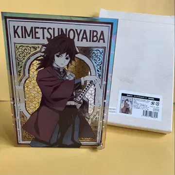 중고품 귀멸의 칼날 토미오카 기유 미니 아크릴 아트