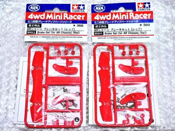 미니 사륜구동 한정 상품 AR 섀시 브레이크 세트 (레드) 2개