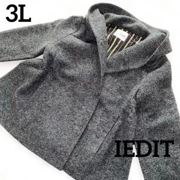 [새상품] 펠리시모 IEDIT 푸드코트 울 슬리버 그레이 3L