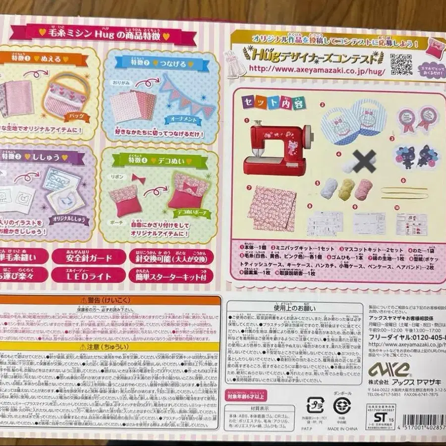 6번째 상품 이미지