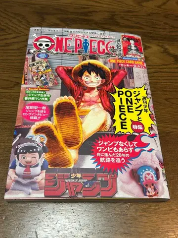 원피스 매거진 20호 프로모션 포함