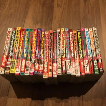 배틀 스터디즈 코믹 만화 나키보쿠로