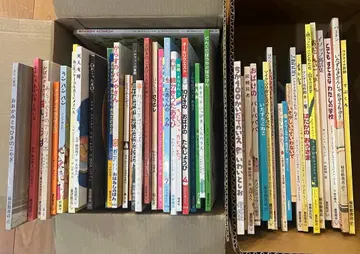 그림책 세트 묶음 판매 50권