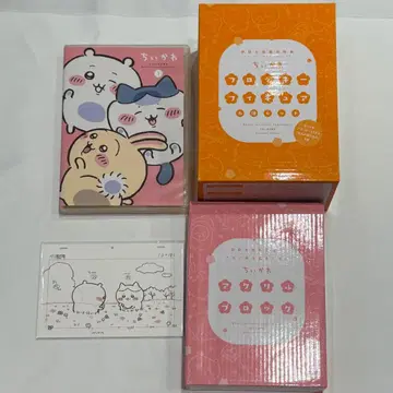 치이카와 (먼작귀) Blu-ray 1권 최초 한정판