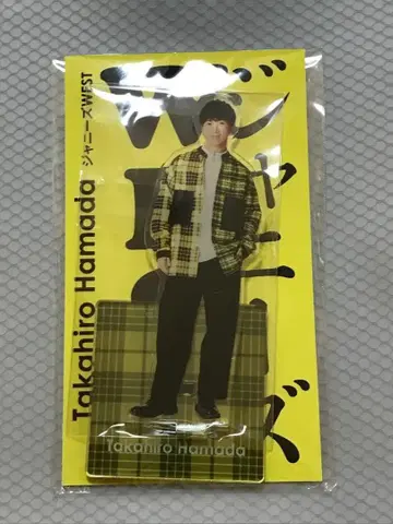 WEST. 하마다 타카히로 아크릴 스탠드 fest