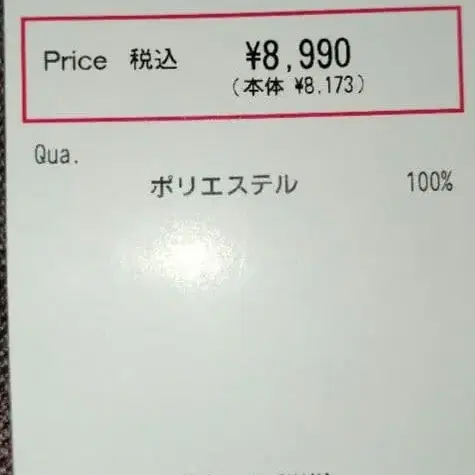 8번째 상품 이미지