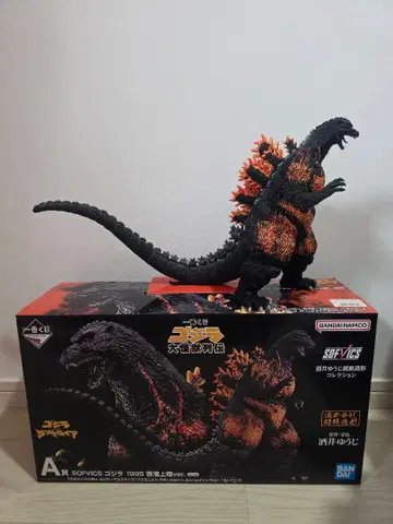 고질라 제일복권 대괴수열전 A상 고질라 1995 홍콩상륙ver.