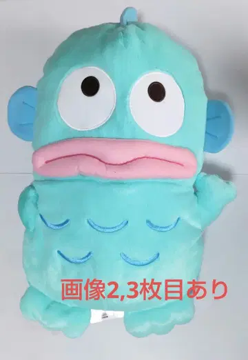 산리오 한교동 봉제 인형 마스코트