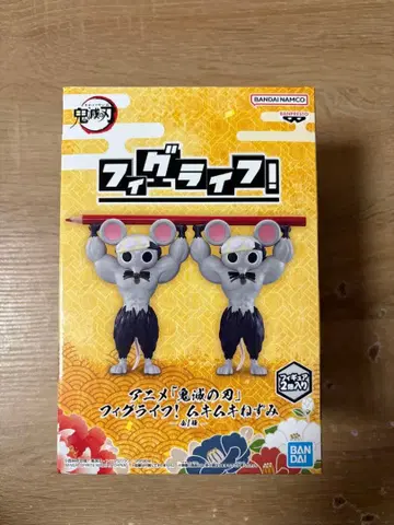 귀멸의 칼날 근육쥐 피그라이프! 피규어 프라이스