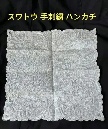스와토우 손수건 꽃무늬 자수