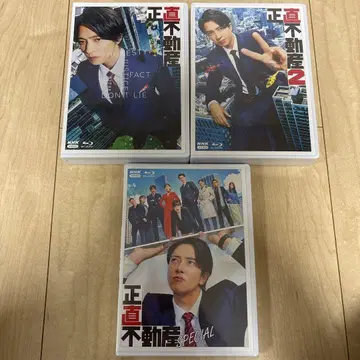 정직 부동산 블루레이 세트 Blu-ray