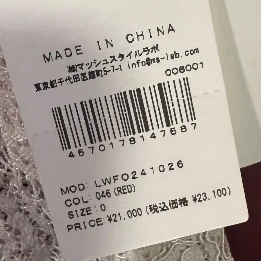 6번째 상품 이미지