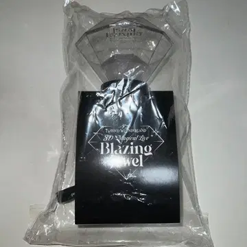 트위스티드 원더랜드 브레이징 주얼 응원봉