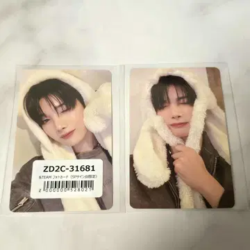 &TEAM 설백의 포근한 애니멀 JO