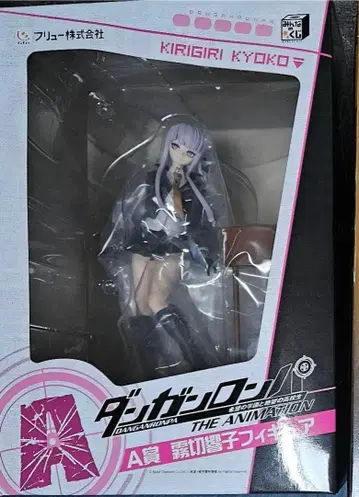 단간론파 키리기리 쿄코 A상 피규어