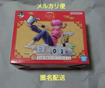 제일복권 란마 1/2 A상 란마 만년 달력 피규어