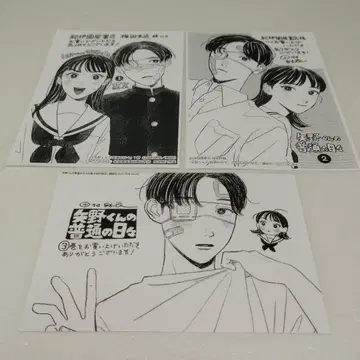 야노 군의 평범한 나날 특전 페이퍼 키노쿠니야 서점 타무라 유이