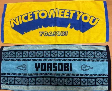 YOASOBI 타월 2개 세트