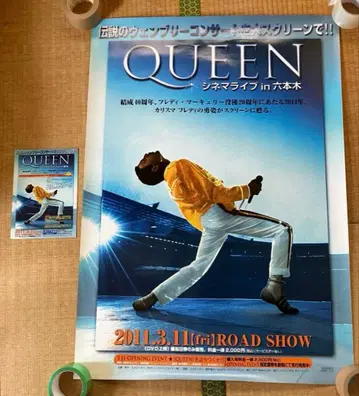 레어 퀸 라이브 앳 웸블리 스타디움 포스터와 전단지