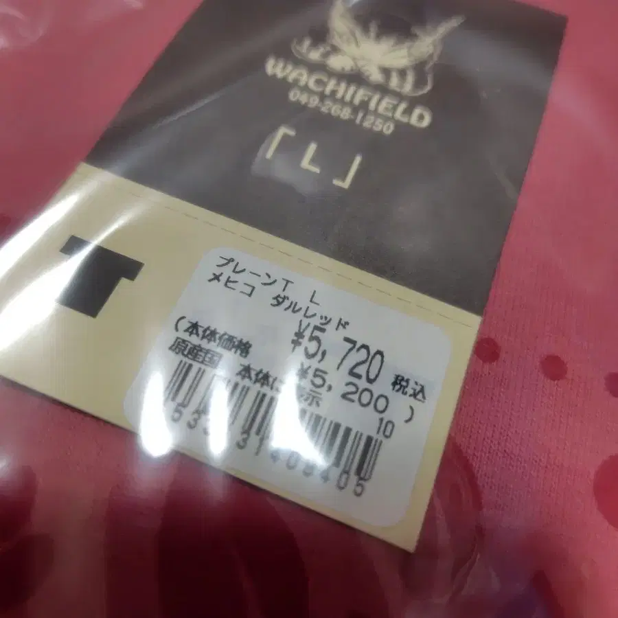 5번째 상품 이미지