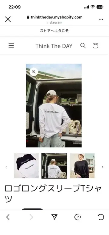 think the day 로고 롱T 화이트