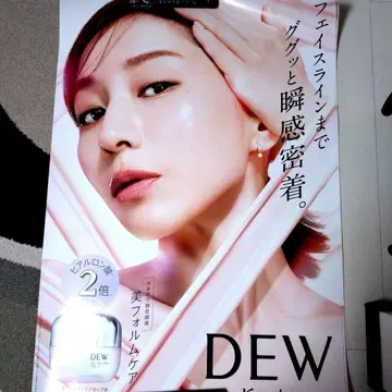 다나카 미나미*DEW*특대형 포스터