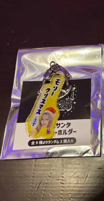 BUDDIIS 랜덤 산타 아크링 키링 MORRIE