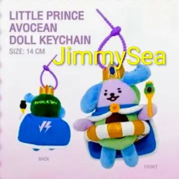 [ 새상품 ] JimmySea 리틀 프린스 AVOCEAN 인형 키체인
