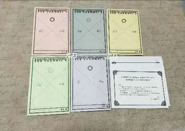 사랑하는 인텔리전스 전원 선물 소책자