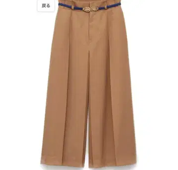 릴리 브라운 턱 가우초 팬츠