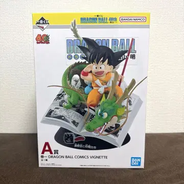 드래곤볼 40주년 제일복권 A상