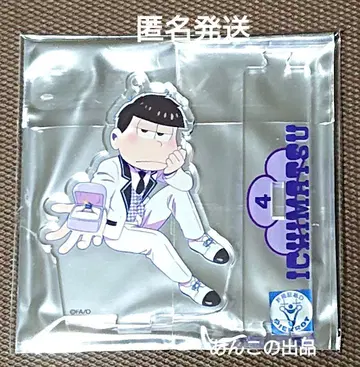 오소마츠 6쌍둥이 이치마츠 시마마츠 턱시도 아크릴 스탠드 키링