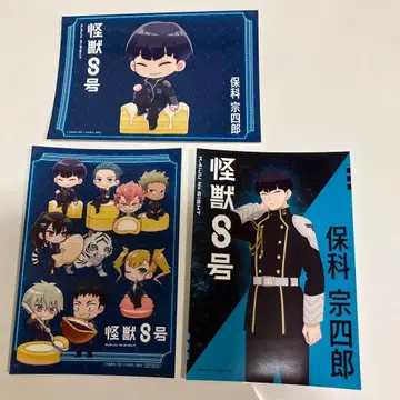 괴수 8호 the game 호시나 소우시로 스티커