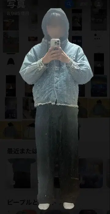 짧은 기장 데님 보아 자켓