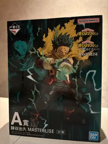 나의 히어로 아카데미아 미도리야 이즈쿠 MASTERLISE A상 제일복권