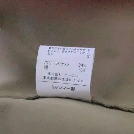 10번째 상품 이미지