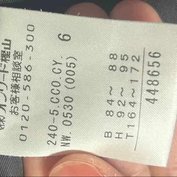 5번째 상품 이미지