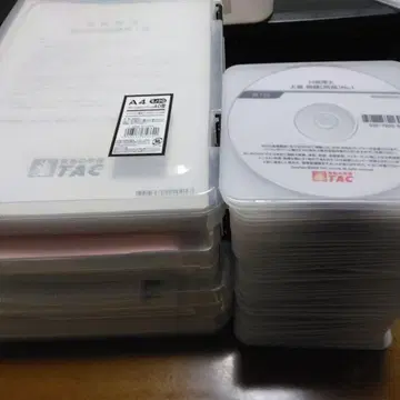 세무사 상속세법 DVD 자료