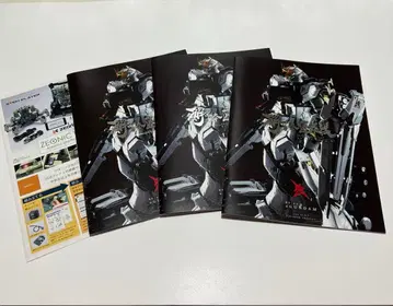 기동전사 건담 해체장기 팜플렛