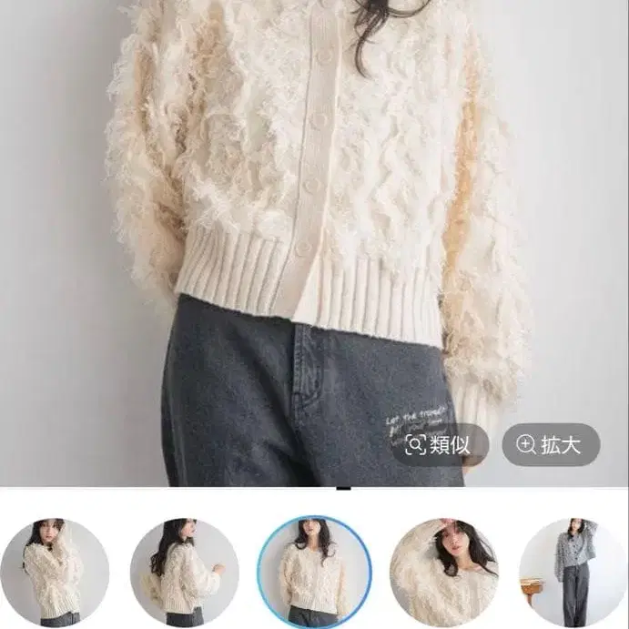 5번째 상품 이미지