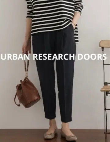 URBAN RESEARCH DOORS 스트레치 테이퍼드 이지 팬츠