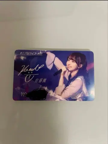 노기플라 회원증 멤버 카드 노기자카적 프랙탈 사토 카에데 노기자카46