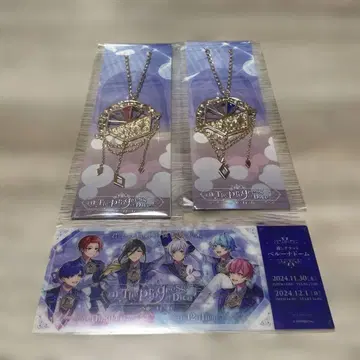 이레귤러즈 키링 입장 특전