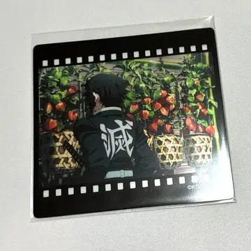 귀멸의 칼날 DINING 즐거운 복권 필름풍 클리어 카드 카이가쿠