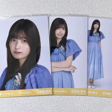 노기자카46 이오키 마오 브로마이드 교감신경 우위 컴프