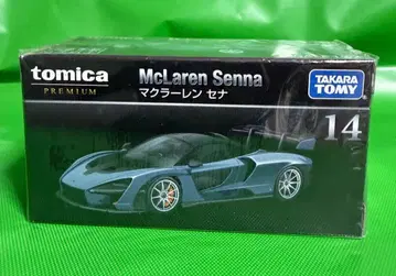 토미카 프리미엄 맥라렌 세나