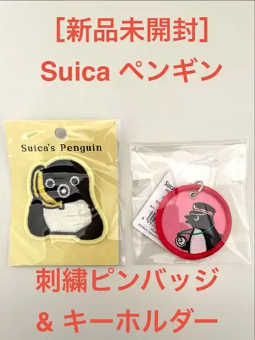 12/15까지 [새상품] Suica 펭귄 자수 핀 배지 자수 키링
