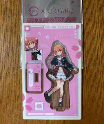 사쿠라미코 스시로 아크릴 스탠드